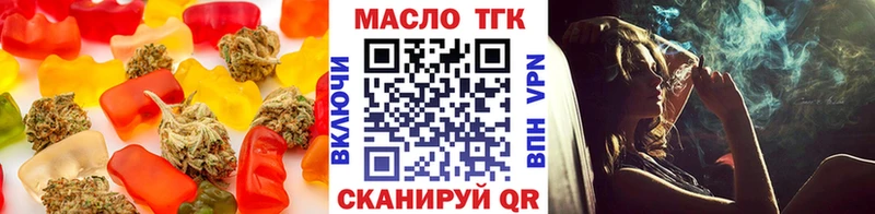 Печенье с ТГК марихуана  гидра онион  Сорск 
