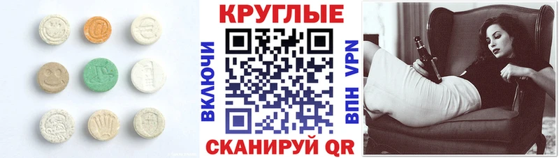 Ecstasy Punisher  Сорск 