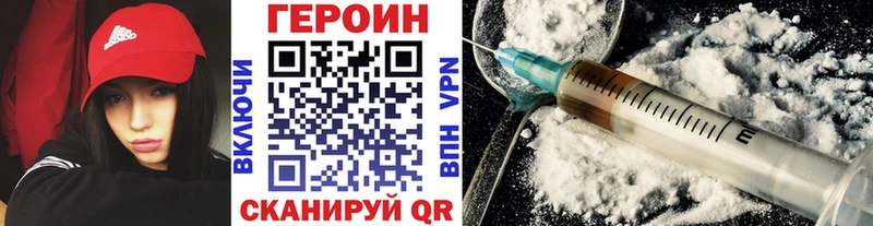гидра как войти  Сорск  Героин гречка  магазин продажи  