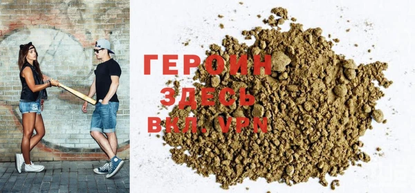 соль ск Мегион
