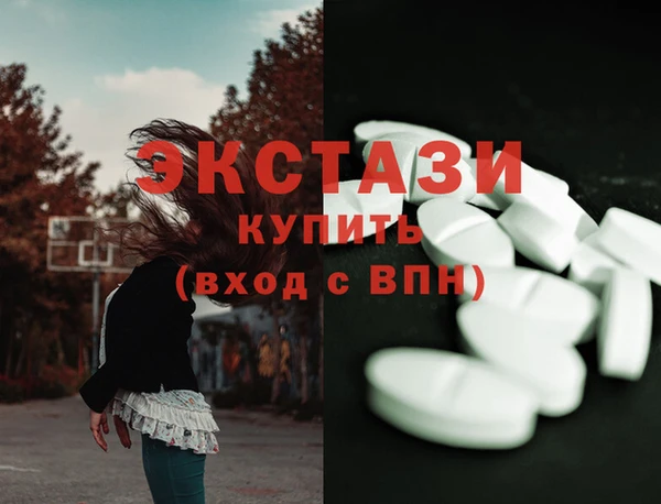 тгк Майский