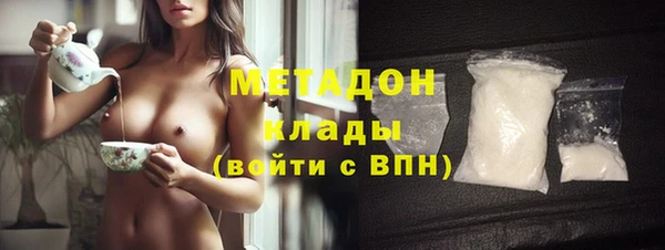 дистиллят марихуана Магас