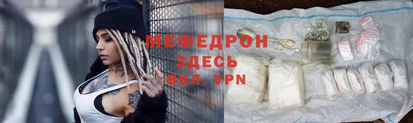 тгк Майский