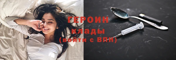 дистиллят марихуана Магас