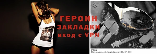 соль ск Мегион