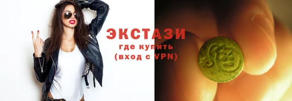 соль ск Мегион