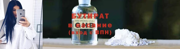 дистиллят марихуана Магас