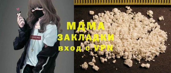 тгк Майский