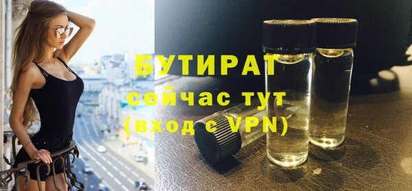 тгк Майский