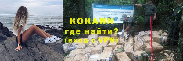 скорость Магадан