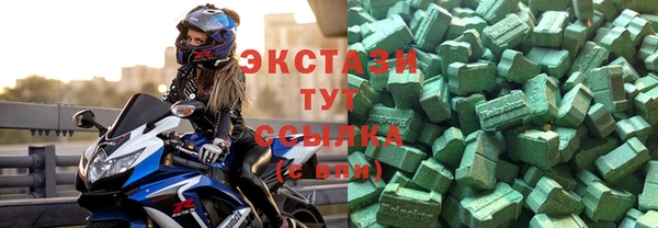 дистиллят марихуана Магас
