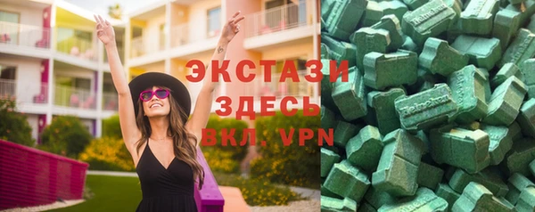 дистиллят марихуана Магас