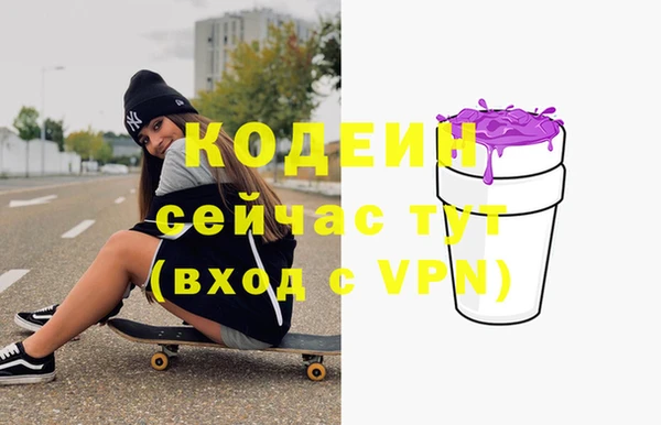 соль ск Мегион