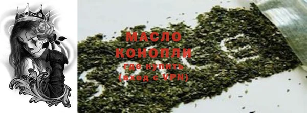 дистиллят марихуана Магас