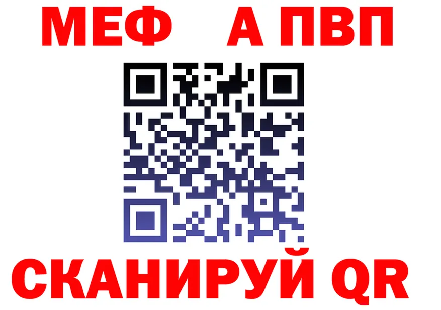 Героин белый зеркало это гидра Сорск