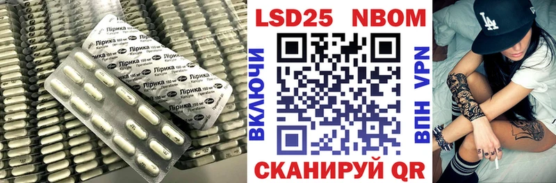 Лсд 25 экстази кислота  Сорск 