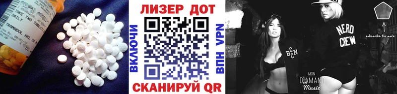 LSD-25 экстази ecstasy Сорск