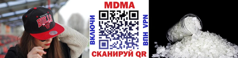 дарнет шоп  Сорск  MDMA crystal 