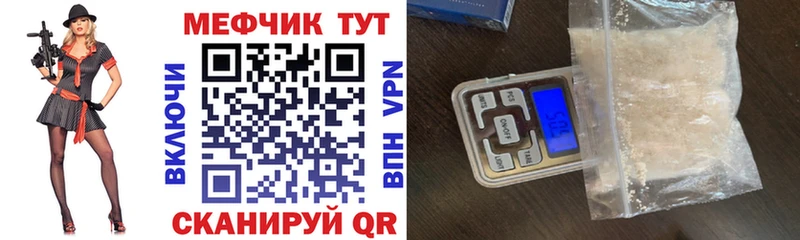 Меф кристаллы  наркотики  Сорск 