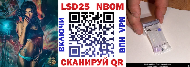 Марки N-bome 1500мкг  Сорск 