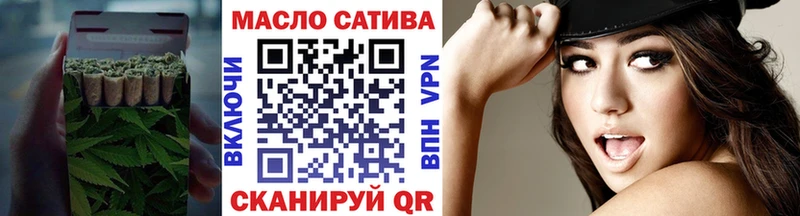 ТГК Wax  Сорск 